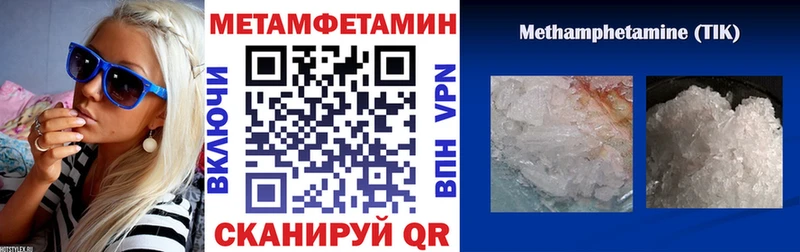 дарк нет телеграм  Грязи  Амфетамин VHQ 