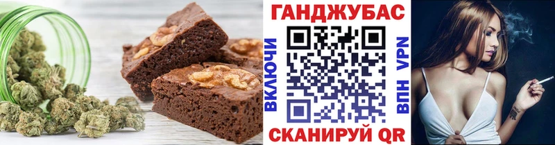 Cannafood конопля  Грязи 