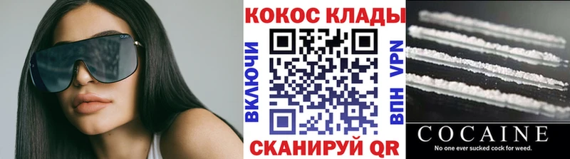 КОКАИН Эквадор  Грязи 