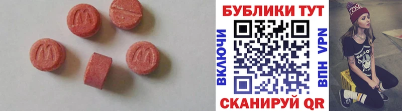 магазин    Грязи  ЭКСТАЗИ XTC 
