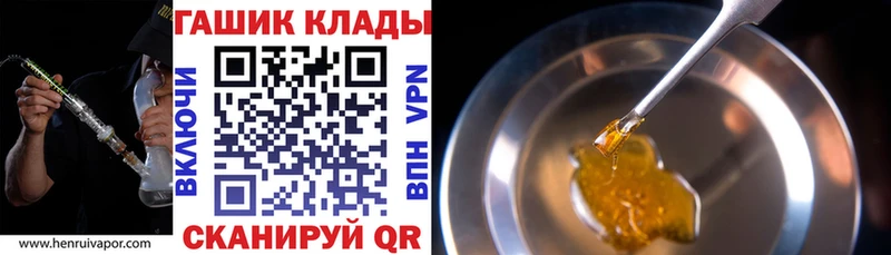 Гашиш hashish  цены наркотик  mega зеркало  Грязи 