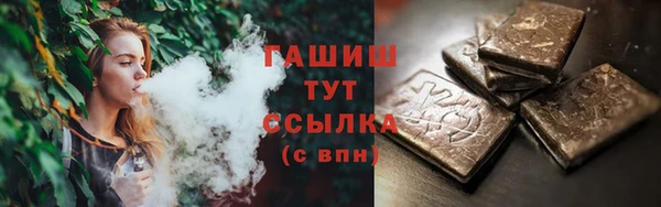 стаф Балабаново