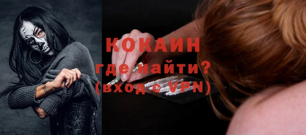 стаф Балабаново