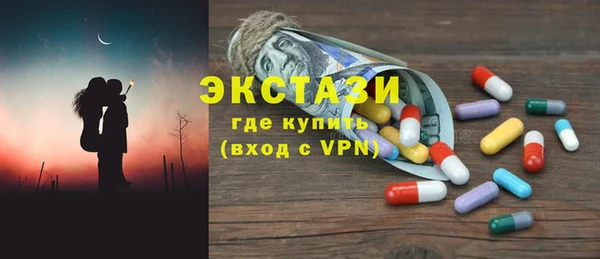 прущие грибы Балахна