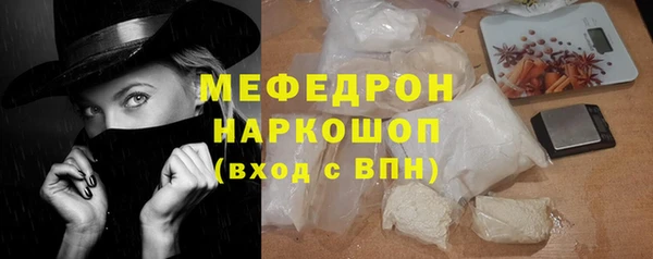 стаф Балабаново