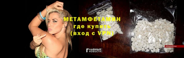 стаф Балабаново