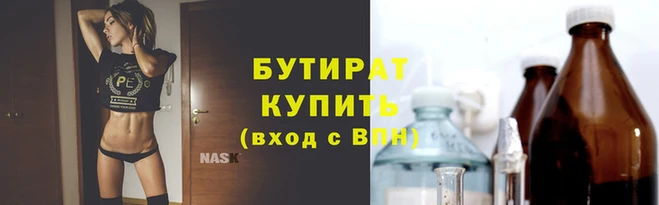 стаф Балабаново