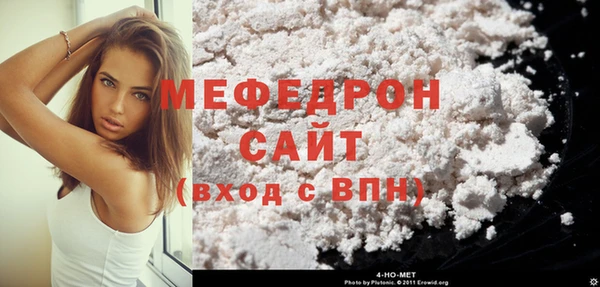 стаф Балабаново