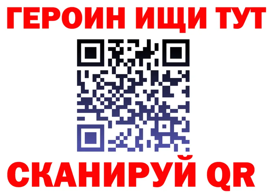 Наркошоп это состав Грязи