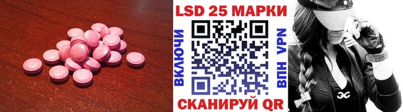 MEGA маркетплейс  Грязи  Лсд 25 экстази кислота  дарнет шоп 