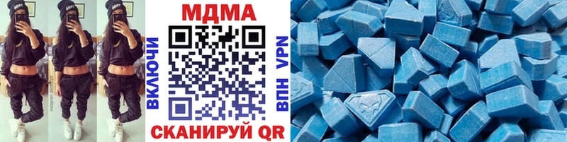 MDMA молли  KRAKEN рабочий сайт  Грязи 