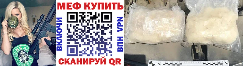 Меф VHQ  это формула  Грязи 