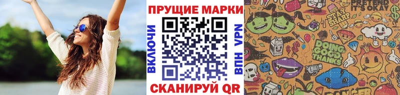 мега ТОР  Грязи  Марки 25I-NBOMe 1,8мг 