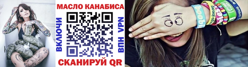 наркота  Грязи  Дистиллят ТГК концентрат 